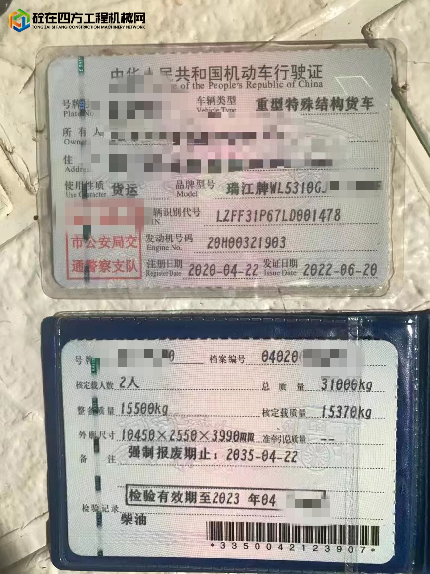 https://images.tongzsf.com/tong/truck_machine/20221230/163aec261aef5f.jpg