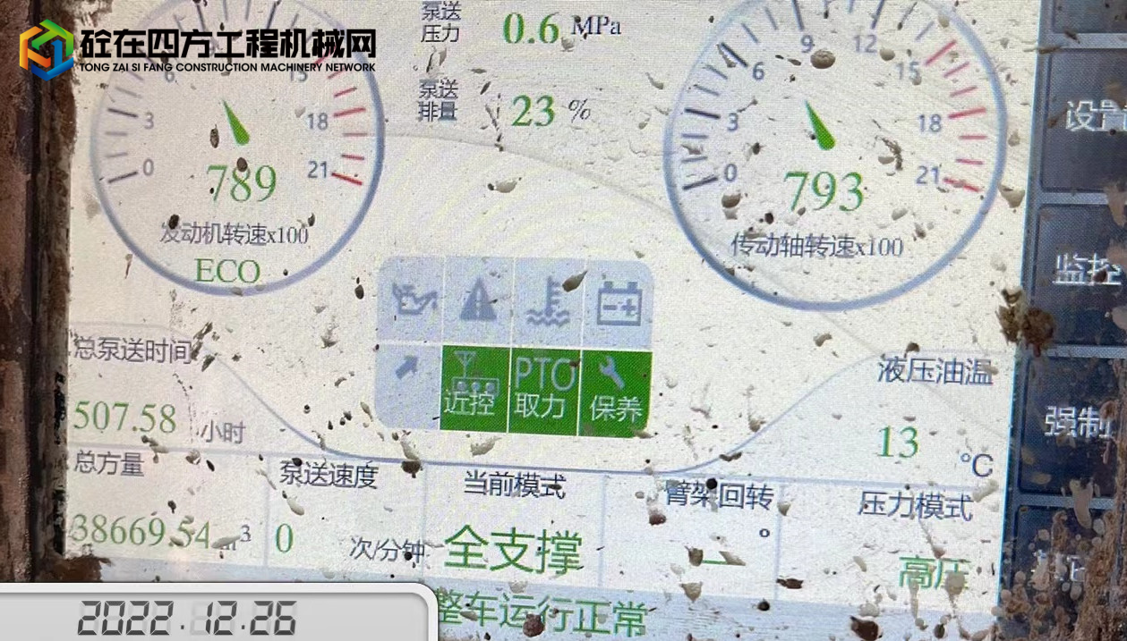 https://images.tongzsf.com/tong/truck_machine/20221231/163b03b67ccb1f.jpg