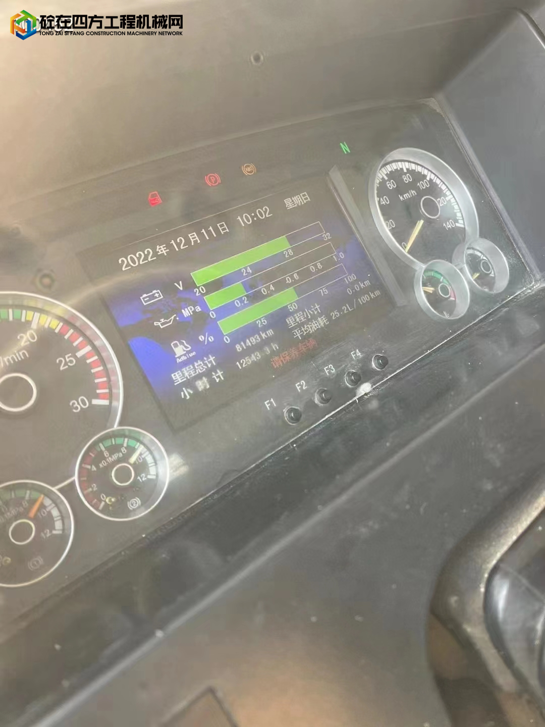 https://images.tongzsf.com/tong/truck_machine/20221231/163b03de579cdf.jpg