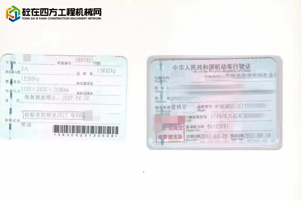https://images.tongzsf.com/tong/truck_machine/20221231/163b057a62caea.jpg