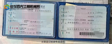 https://images.tongzsf.com/tong/truck_machine/20230102/163b273cc4bac4.jpg