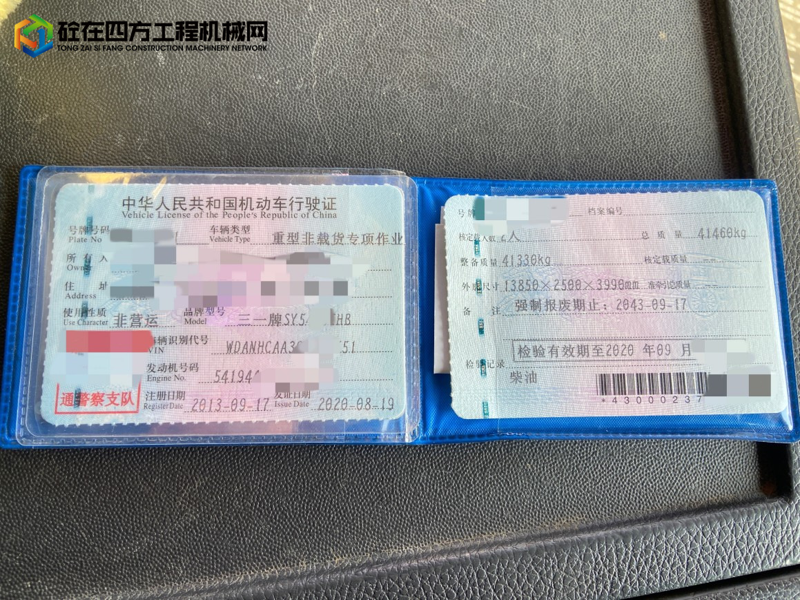 https://images.tongzsf.com/tong/truck_machine/20230102/163b28ae421a7c.jpg