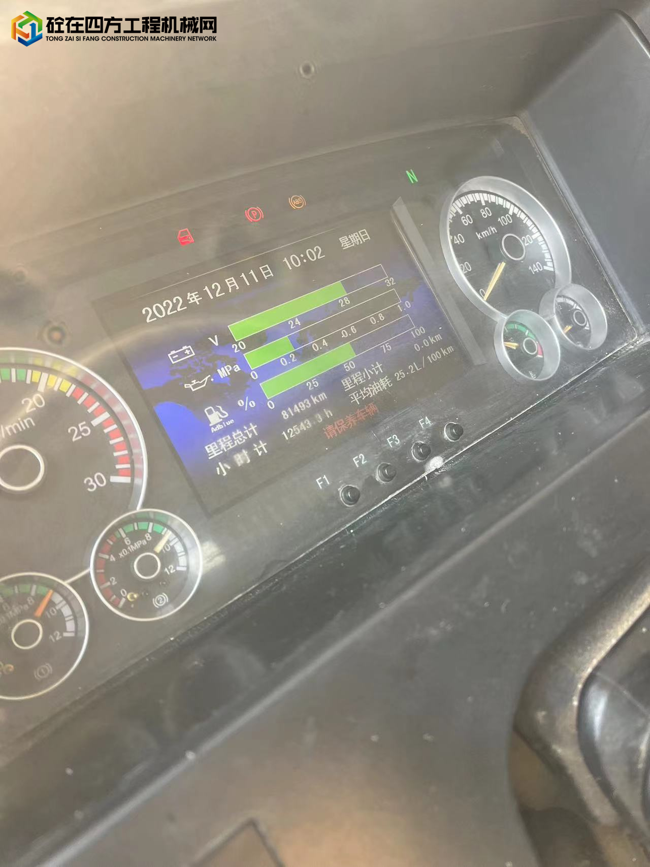 https://images.tongzsf.com/tong/truck_machine/20230103/163b3816dc2fe1.jpg