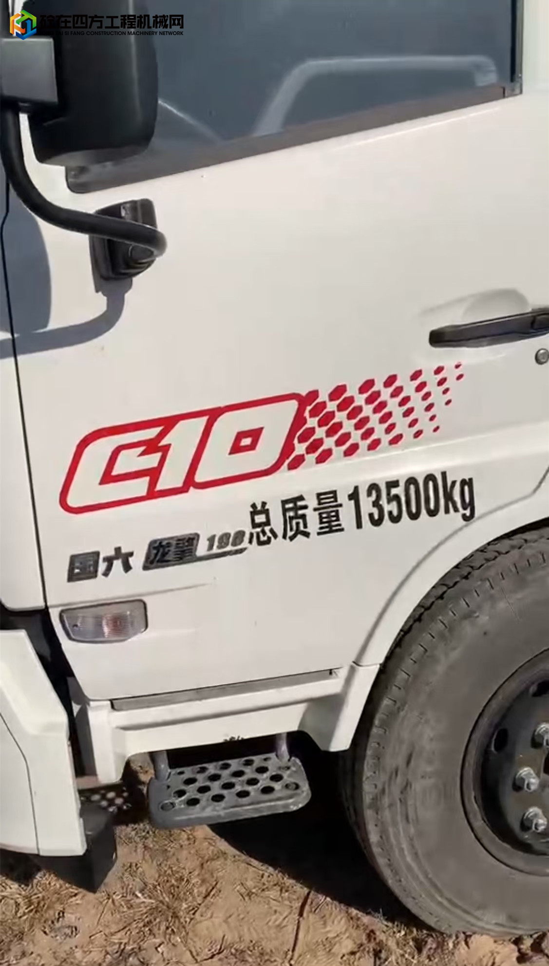 https://images.tongzsf.com/tong/truck_machine/20230103/163b394bc3aabf.jpg