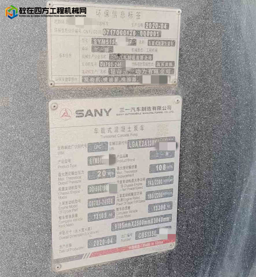 https://images.tongzsf.com/tong/truck_machine/20230103/163b3ef8be2f04.jpg