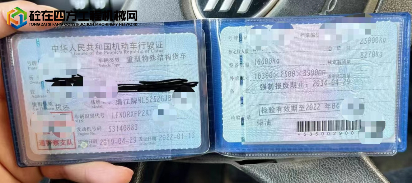 https://images.tongzsf.com/tong/truck_machine/20230104/163b4fa17748d1.jpg