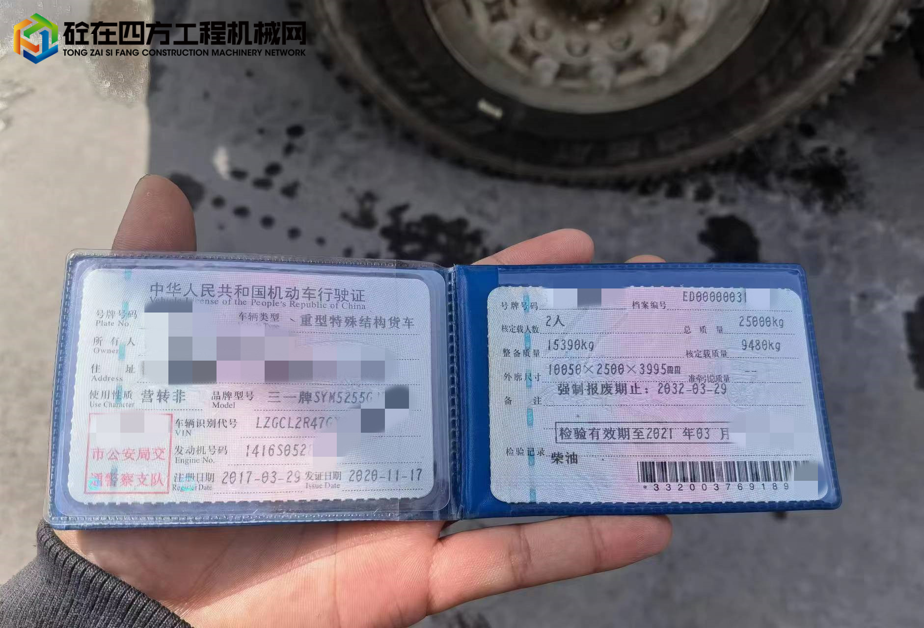 https://images.tongzsf.com/tong/truck_machine/20230104/163b53b48921e8.jpg