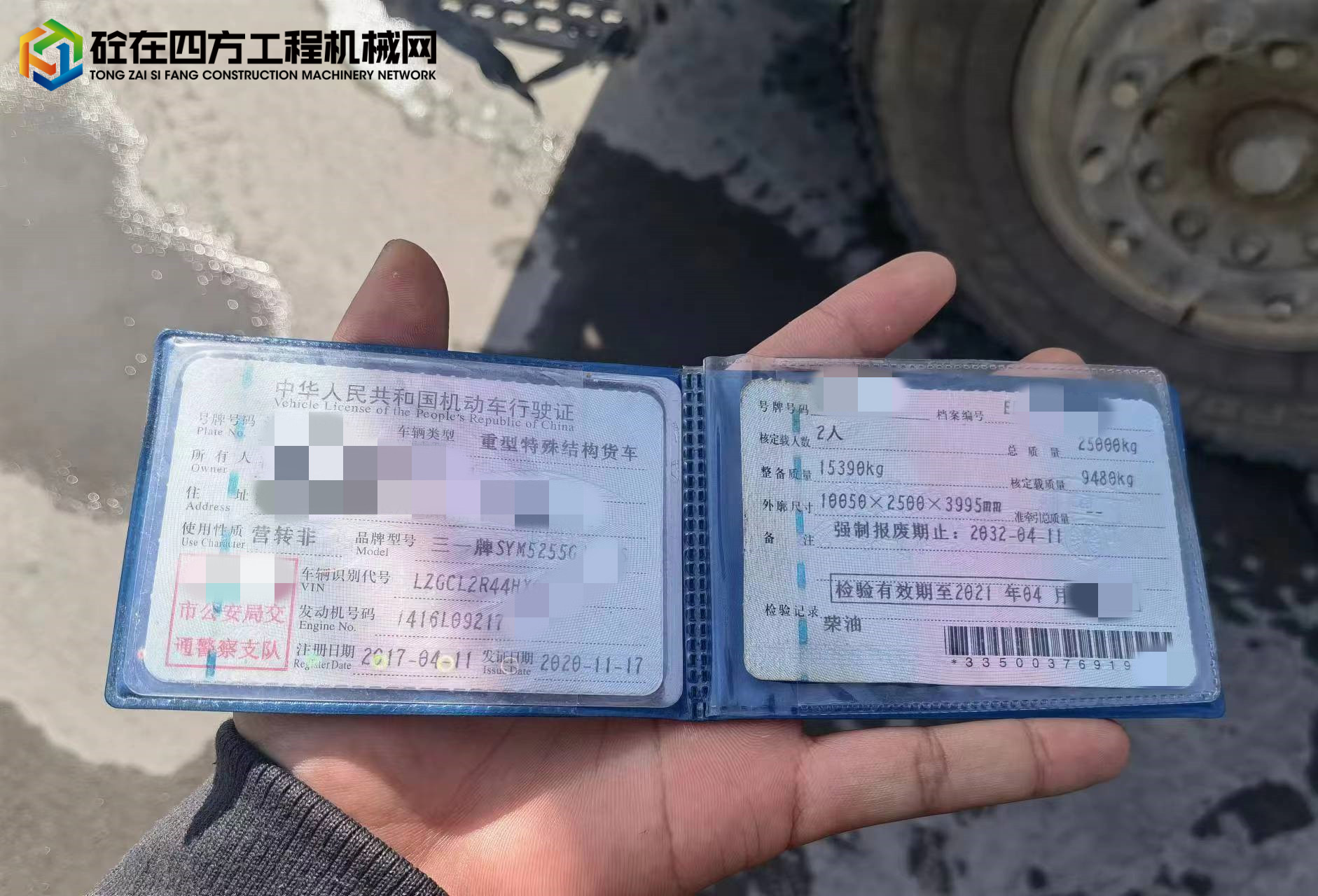 https://images.tongzsf.com/tong/truck_machine/20230104/163b53b50b702b.jpg