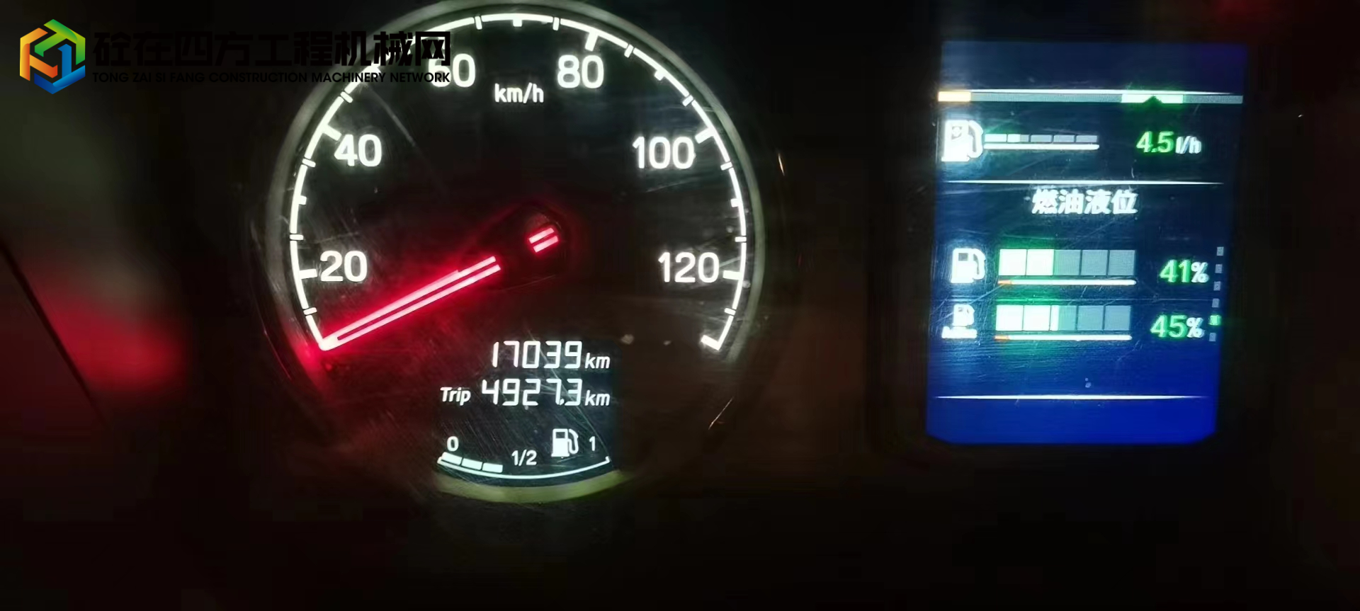 https://images.tongzsf.com/tong/truck_machine/20230105/163b663fde4e6b.jpg