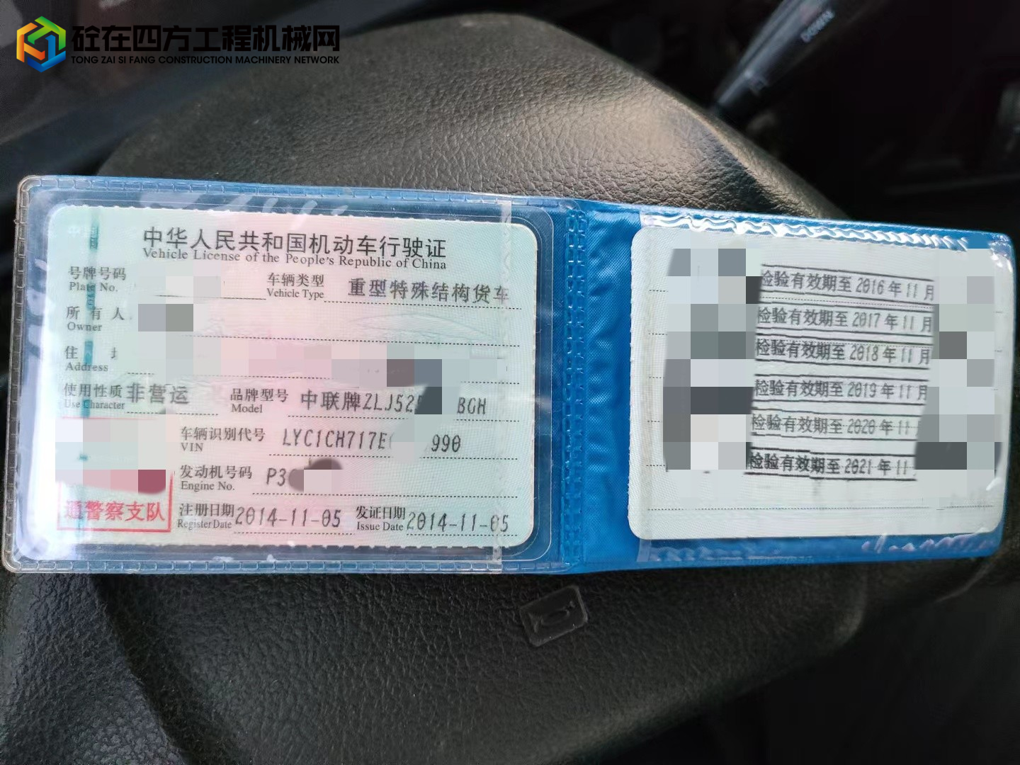 https://images.tongzsf.com/tong/truck_machine/20230106/163b7d91f263d9.jpg
