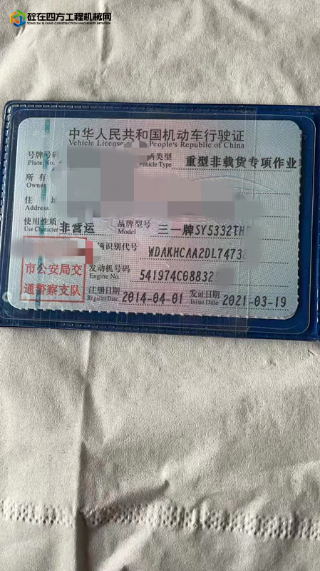 https://images.tongzsf.com/tong/truck_machine/20230107/163b8d16b816e4.jpg