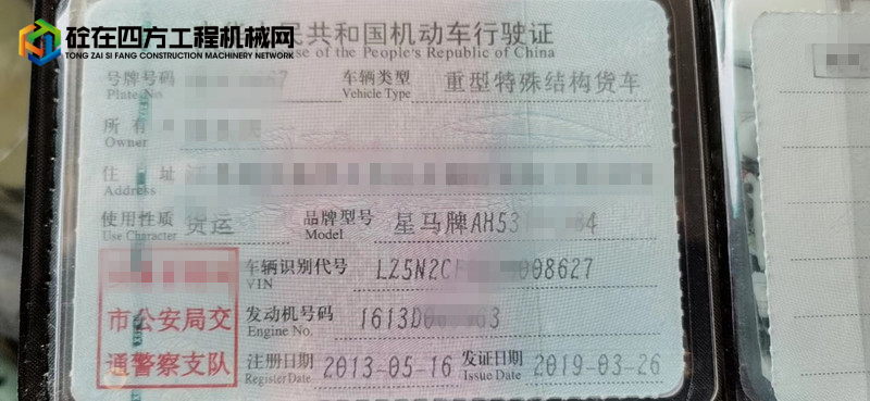 https://images.tongzsf.com/tong/truck_machine/20230107/163b93abe4cd7e.jpg