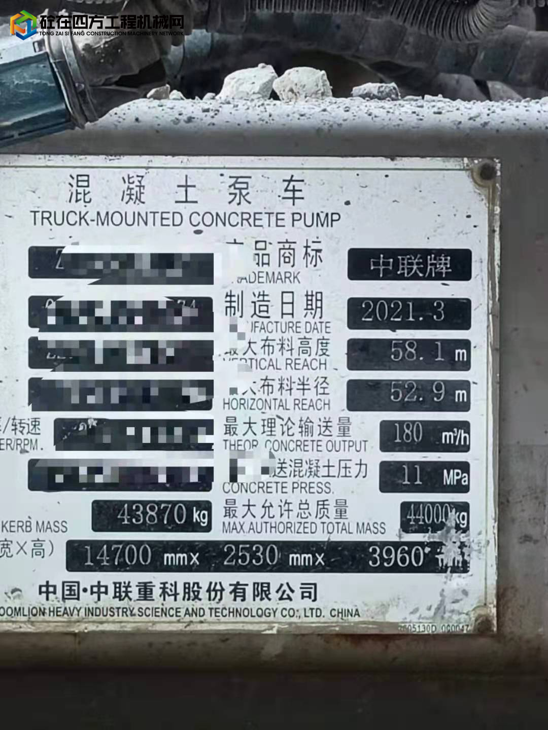 https://images.tongzsf.com/tong/truck_machine/20230108/163ba6d5691f59.jpg