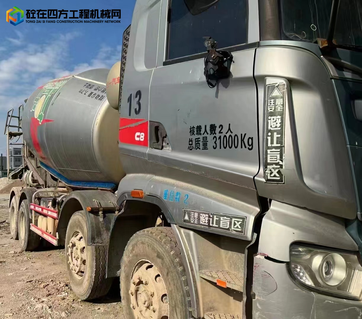 https://images.tongzsf.com/tong/truck_machine/20230109/163bb6ded94c5c.jpg