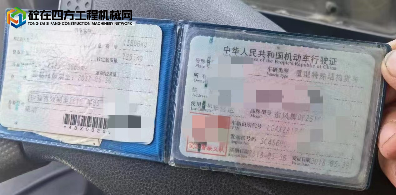 https://images.tongzsf.com/tong/truck_machine/20230109/163bb70be8d719.jpg