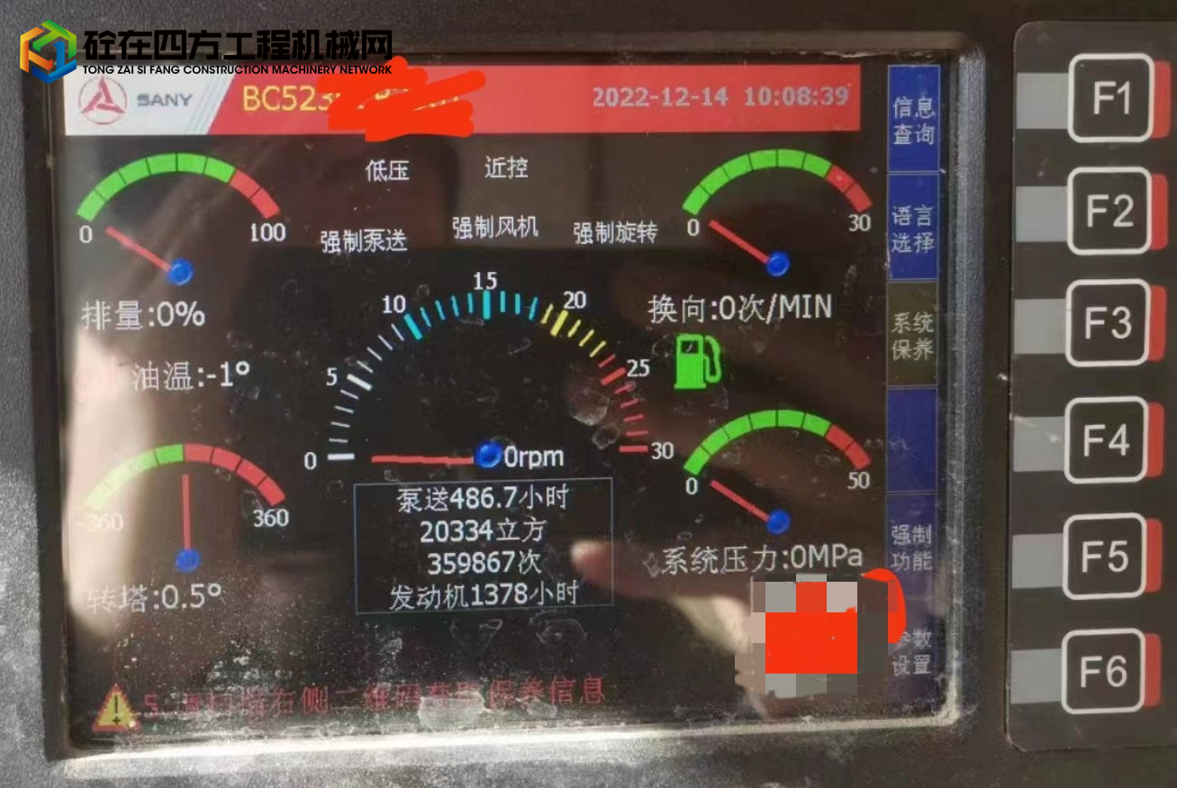 https://images.tongzsf.com/tong/truck_machine/20230109/163bb7d21eff68.jpg