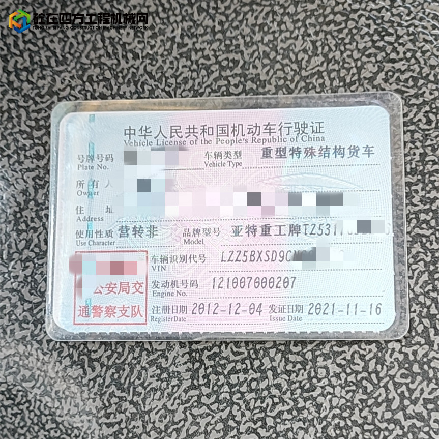 https://images.tongzsf.com/tong/truck_machine/20230109/163bbc57765bea.jpg