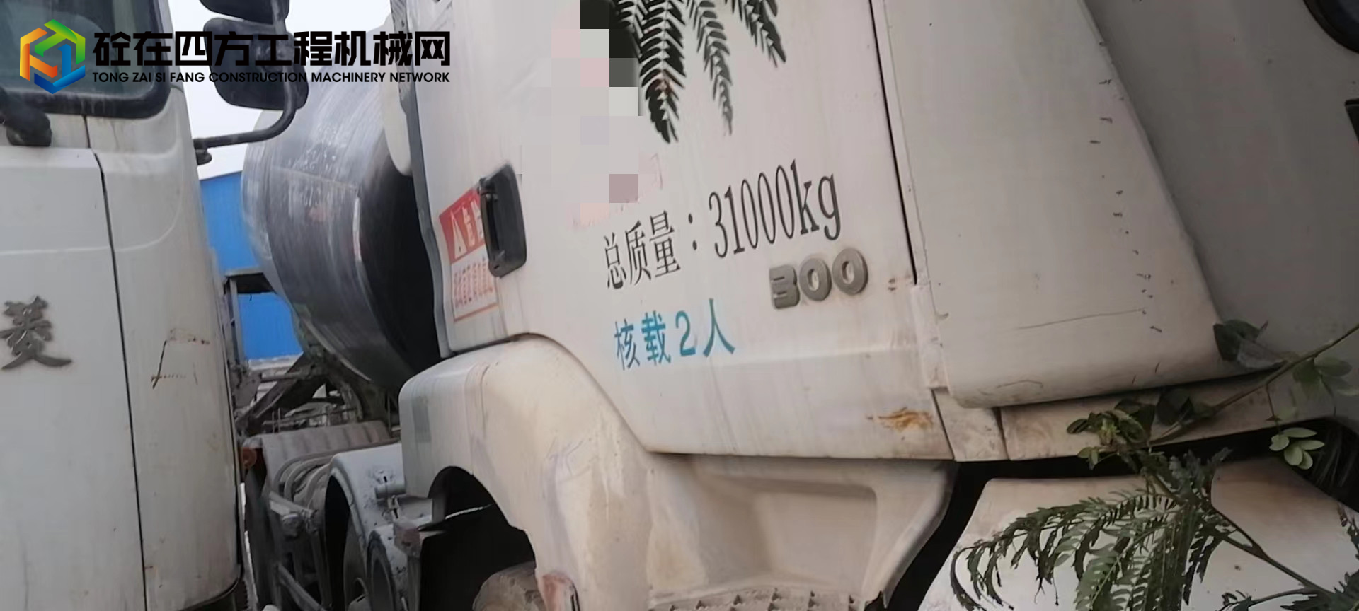 https://images.tongzsf.com/tong/truck_machine/20230109/163bbd58c536a9.jpg