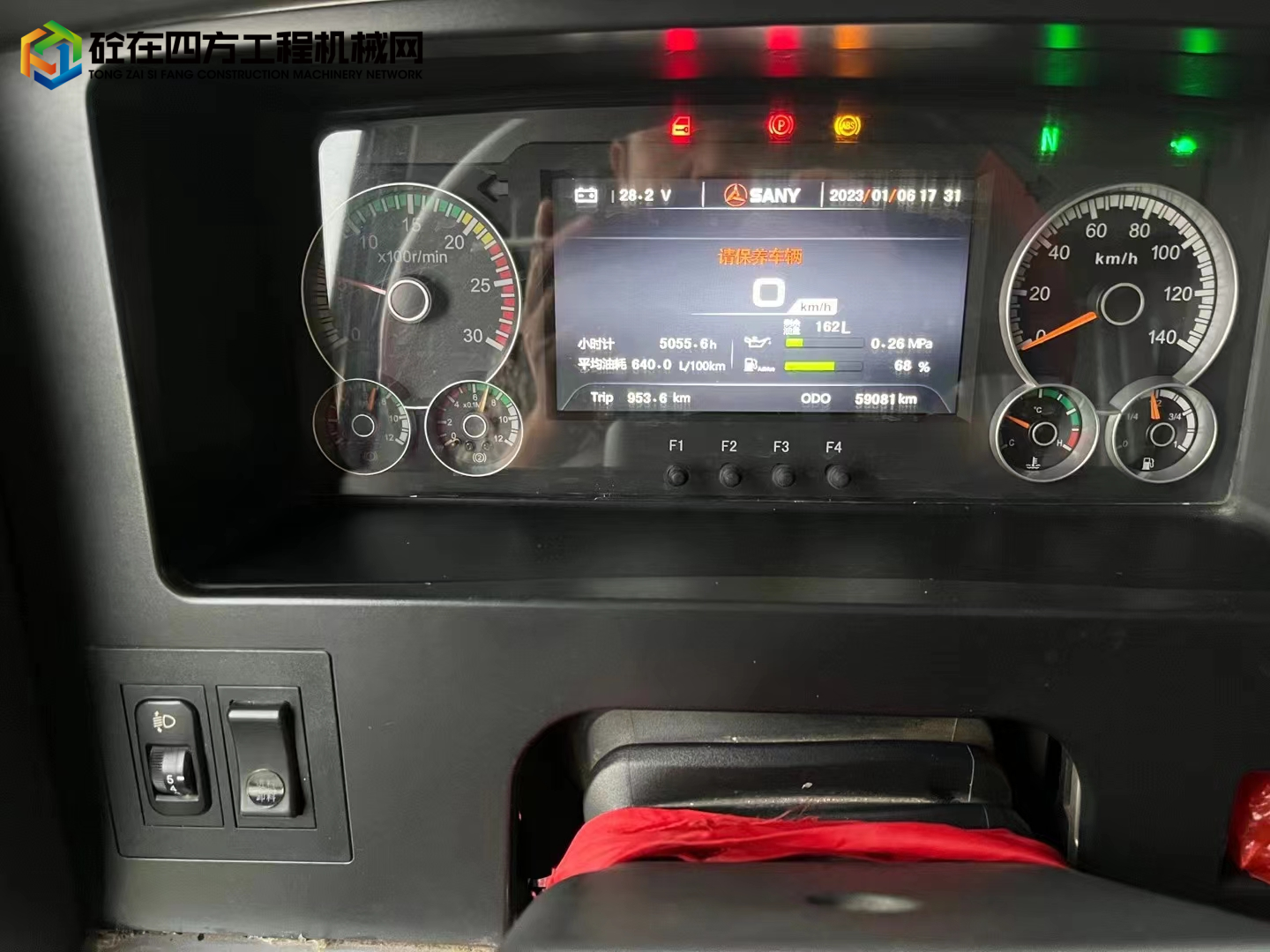 https://images.tongzsf.com/tong/truck_machine/20230109/163bbd8ba2427c.jpg