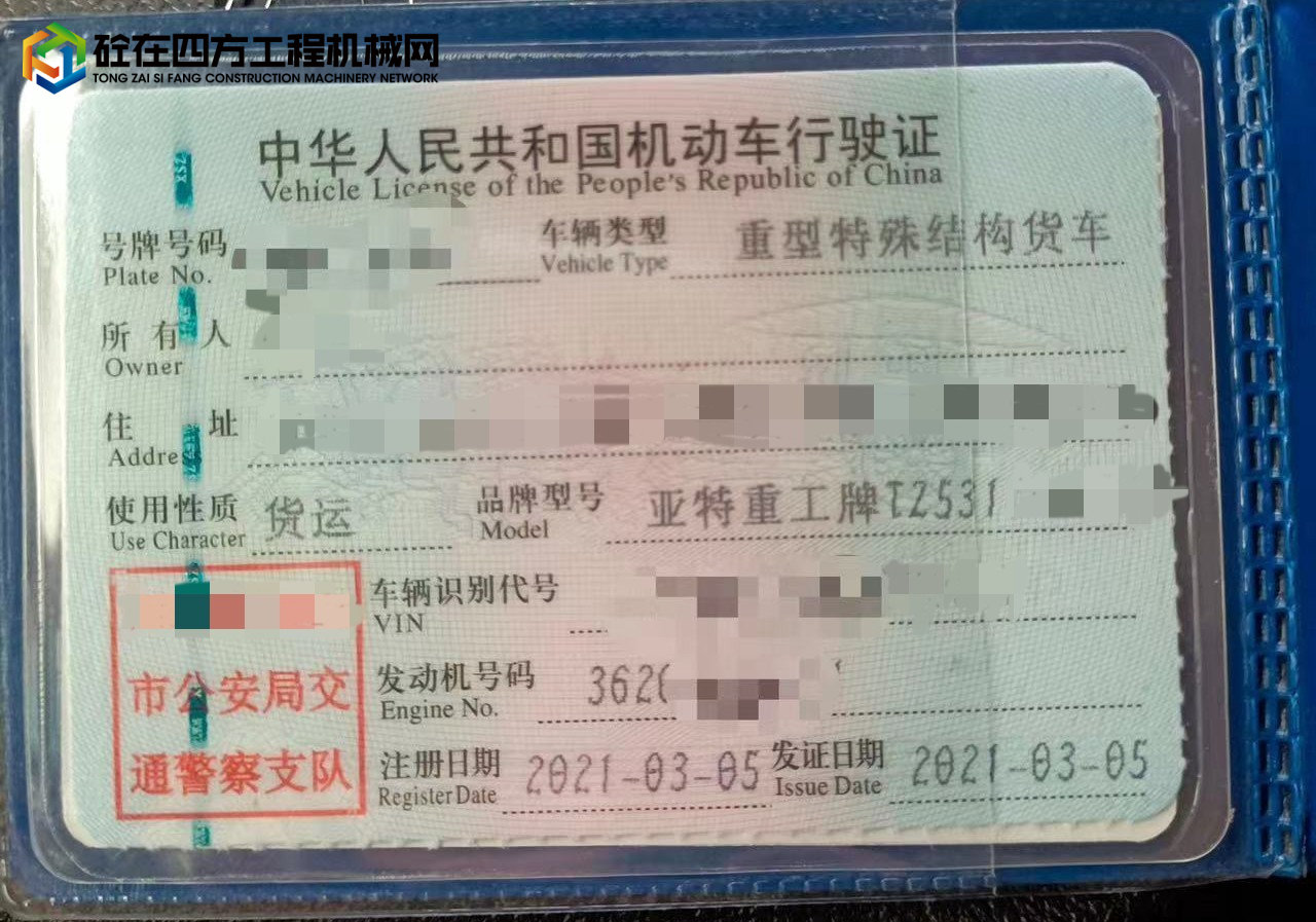 https://images.tongzsf.com/tong/truck_machine/20230110/163bcd369430ec.jpg