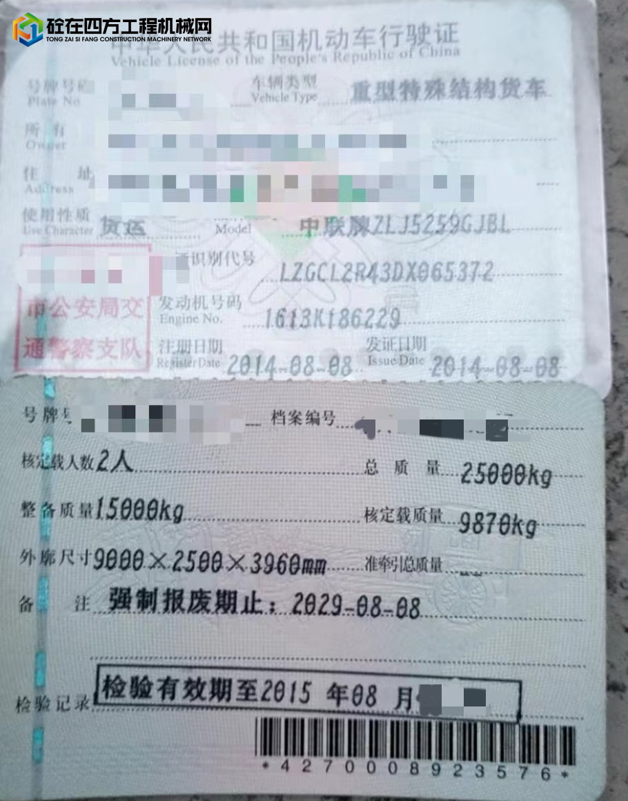 https://images.tongzsf.com/tong/truck_machine/20230110/163bd0b9bebc5e.jpg