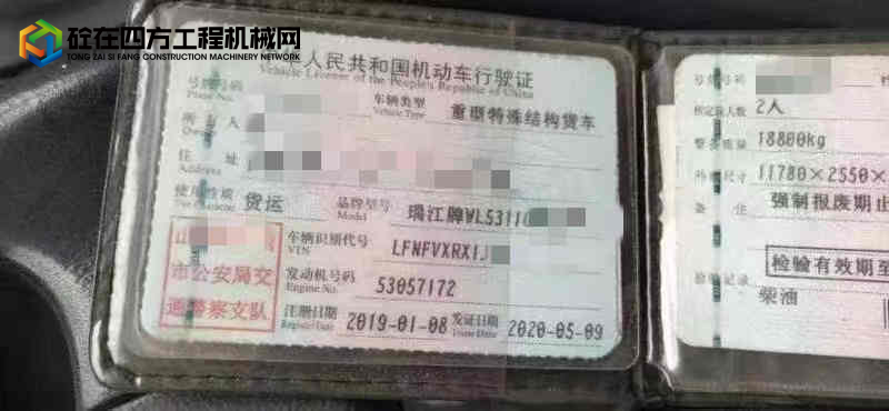 https://images.tongzsf.com/tong/truck_machine/20230110/163bd0fe320dd9.jpg