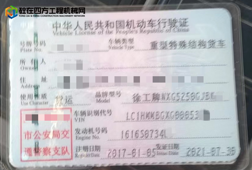 https://images.tongzsf.com/tong/truck_machine/20230110/163bd1c8d9cc30.jpg