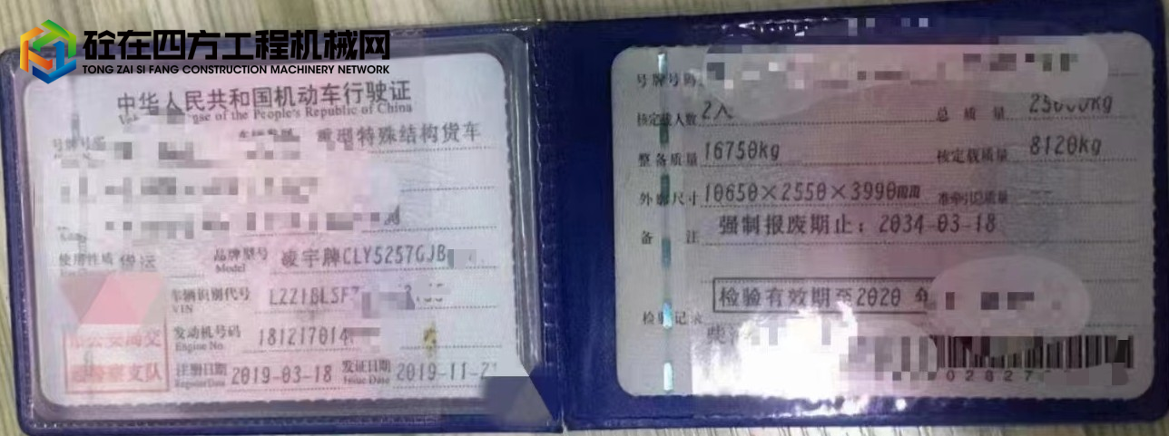 https://images.tongzsf.com/tong/truck_machine/20230111/163be34a77b392.jpg