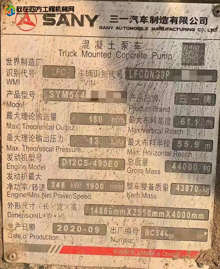 https://images.tongzsf.com/tong/truck_machine/20230111/163be5001c7783.jpg
