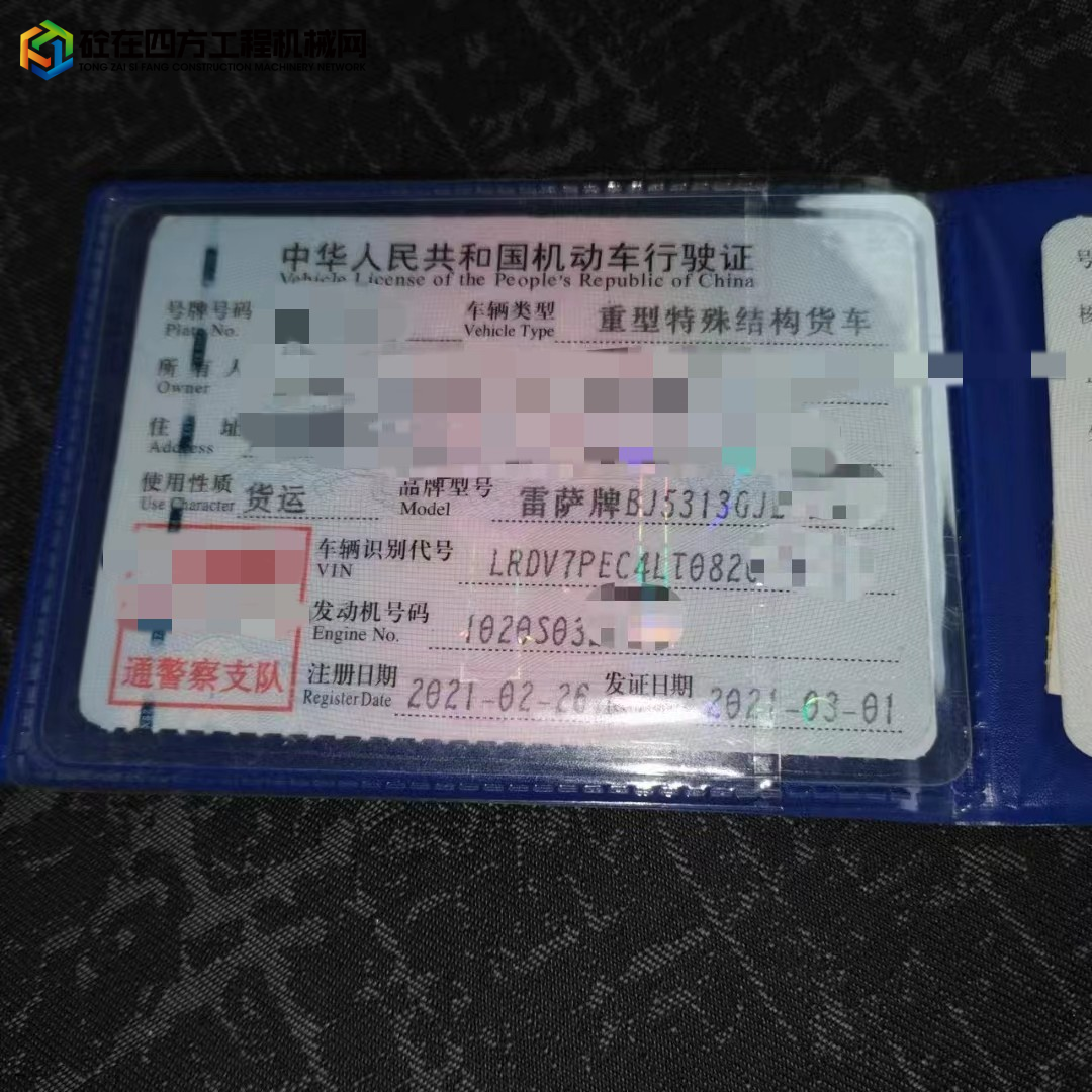 https://images.tongzsf.com/tong/truck_machine/20230111/163be6644a9920.jpg