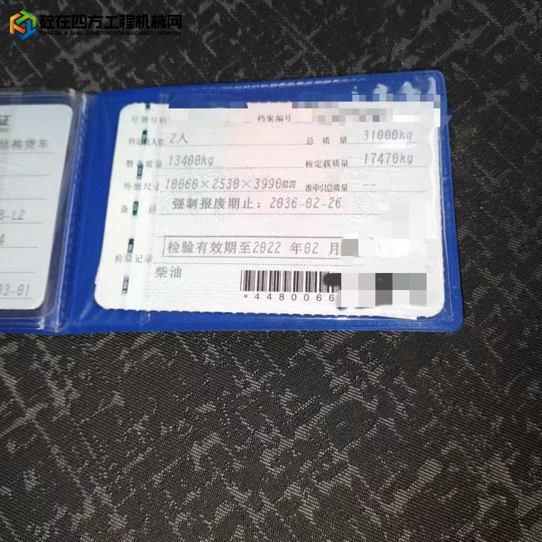 https://images.tongzsf.com/tong/truck_machine/20230111/163be664a86d67.jpg