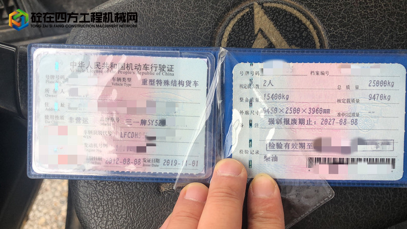 https://images.tongzsf.com/tong/truck_machine/20230112/163bfbbb5644cd.jpg