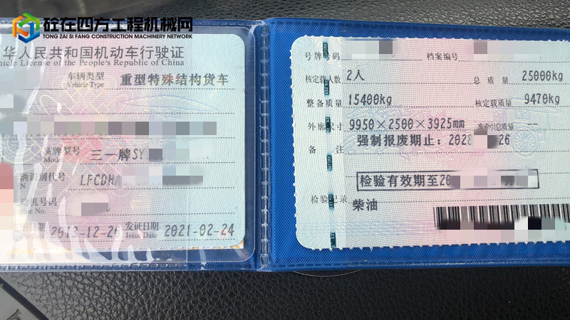 https://images.tongzsf.com/tong/truck_machine/20230112/163bfbbbb3e185.jpg