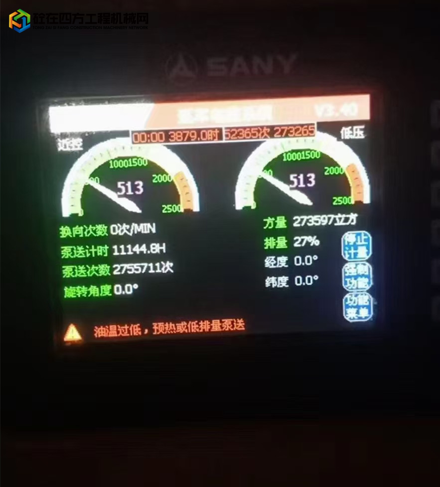 https://images.tongzsf.com/tong/truck_machine/20230112/163bfc5ea7d5ce.jpg