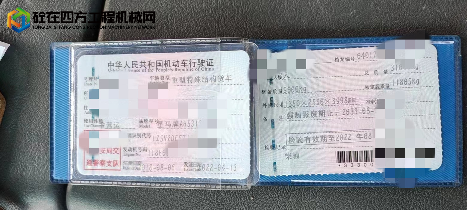 https://images.tongzsf.com/tong/truck_machine/20230112/163bfca1fee269.jpg