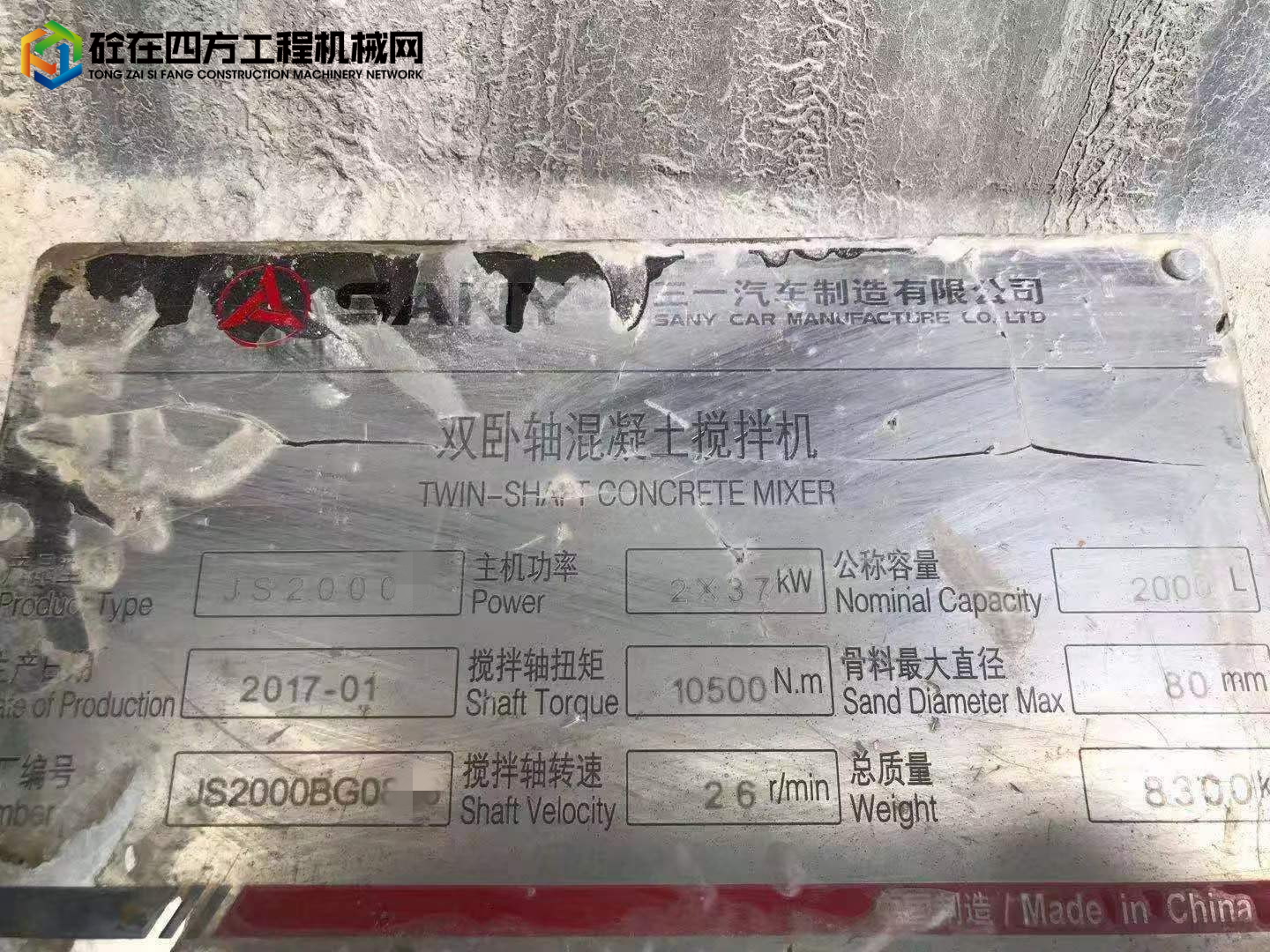 https://images.tongzsf.com/tong/truck_machine/20230114/163c261e51c431.jpg