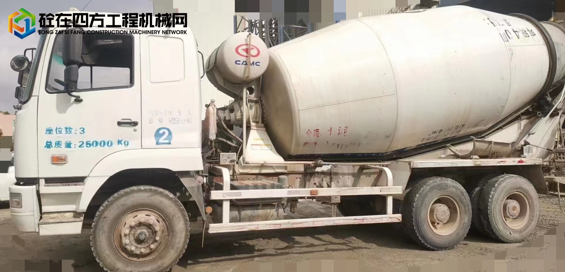 https://images.tongzsf.com/tong/truck_machine/20230114/163c26c92c2e6d.jpg