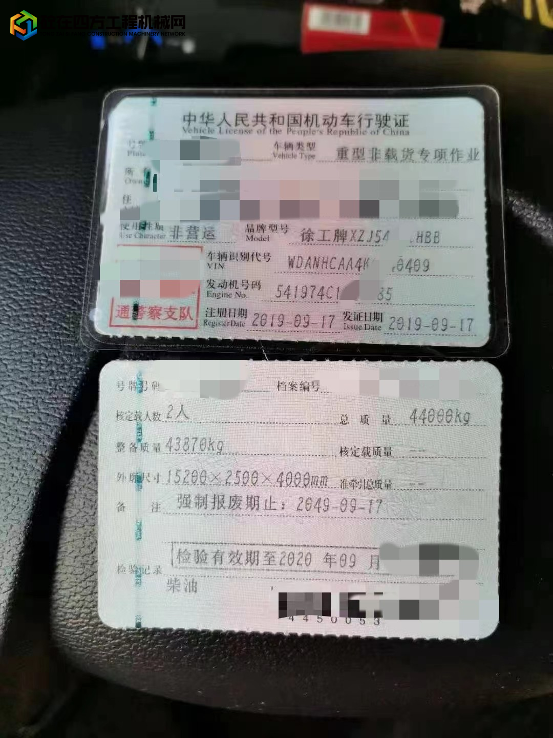 https://images.tongzsf.com/tong/truck_machine/20230116/163c4ade6028ef.jpg