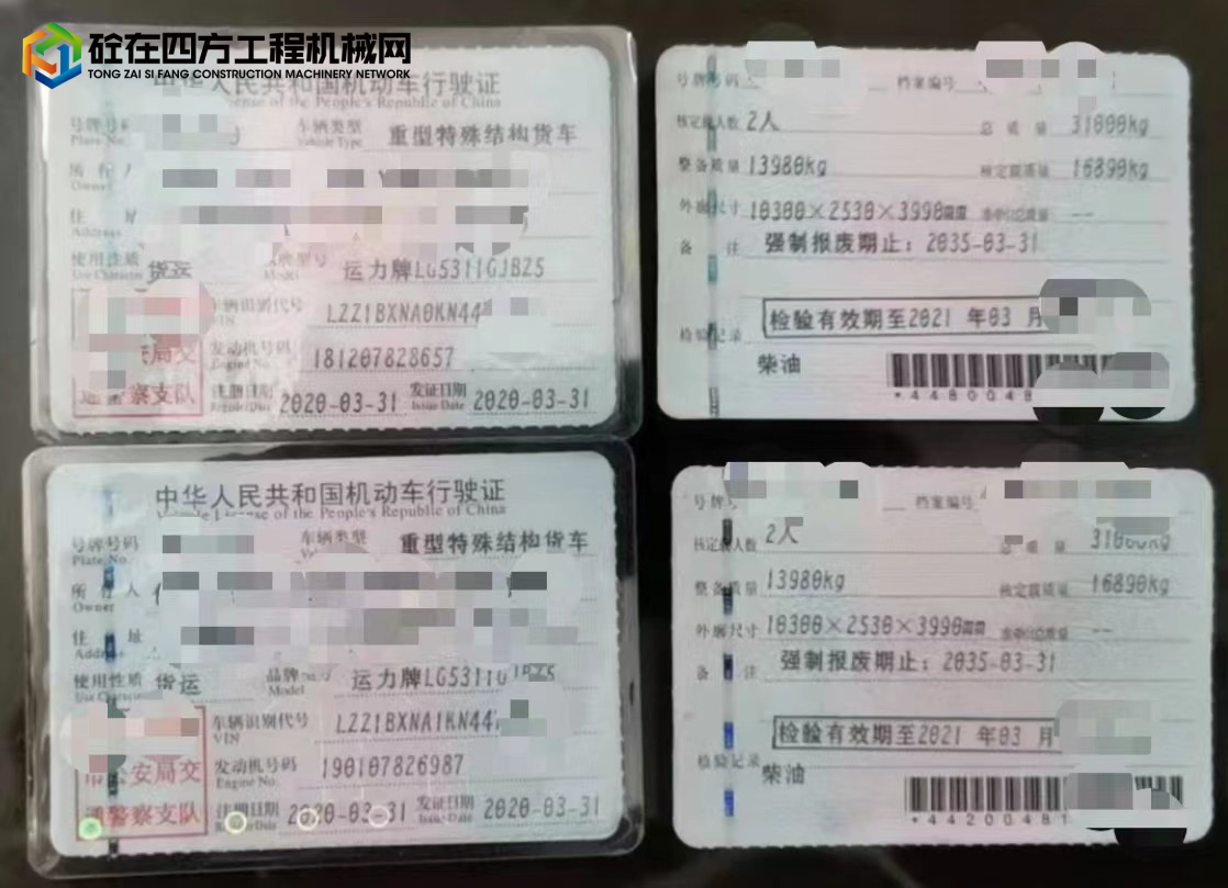 https://images.tongzsf.com/tong/truck_machine/20230116/163c4e8986163c.jpg