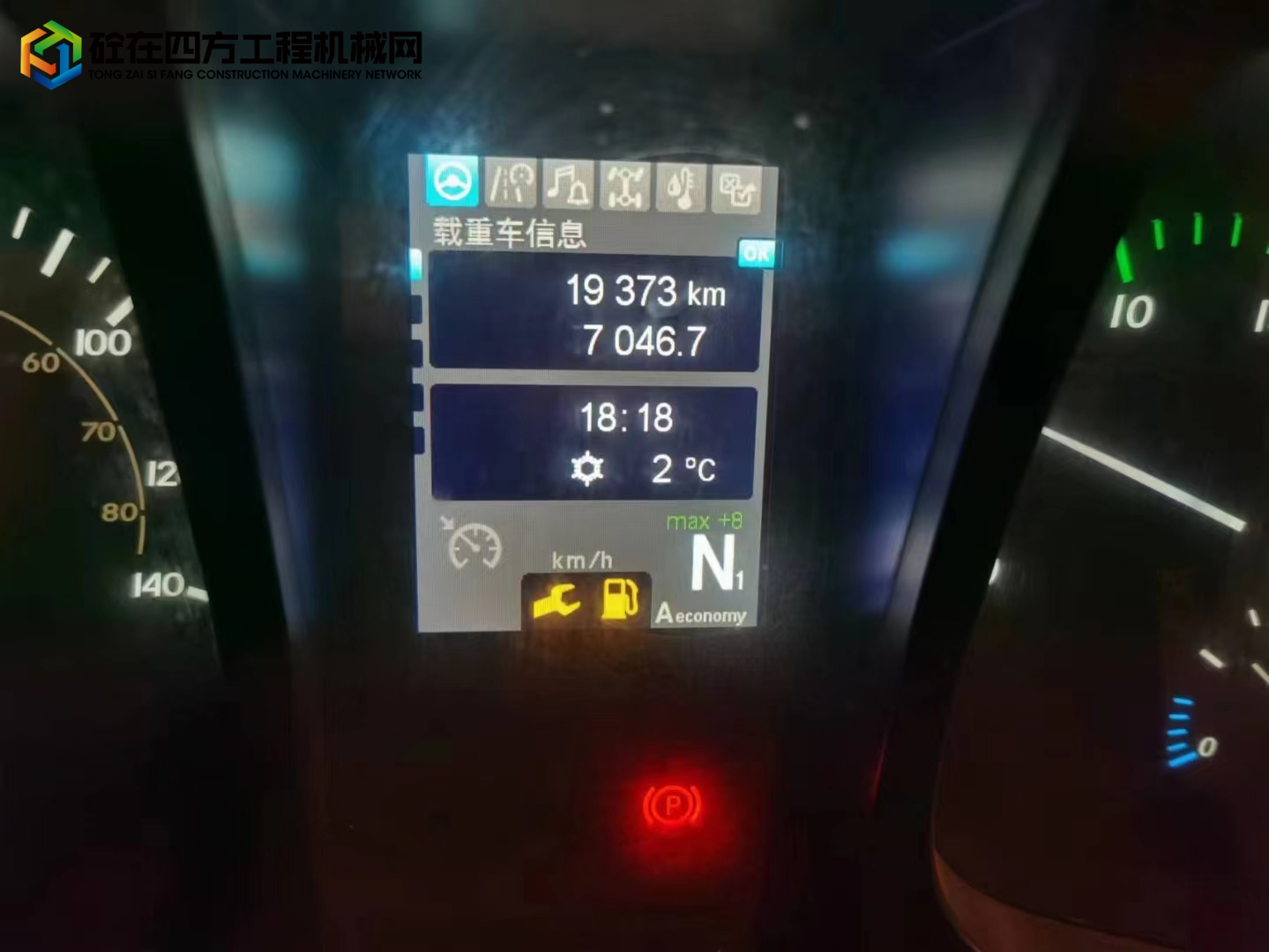 https://images.tongzsf.com/tong/truck_machine/20230117/163c66139e08fd.jpg