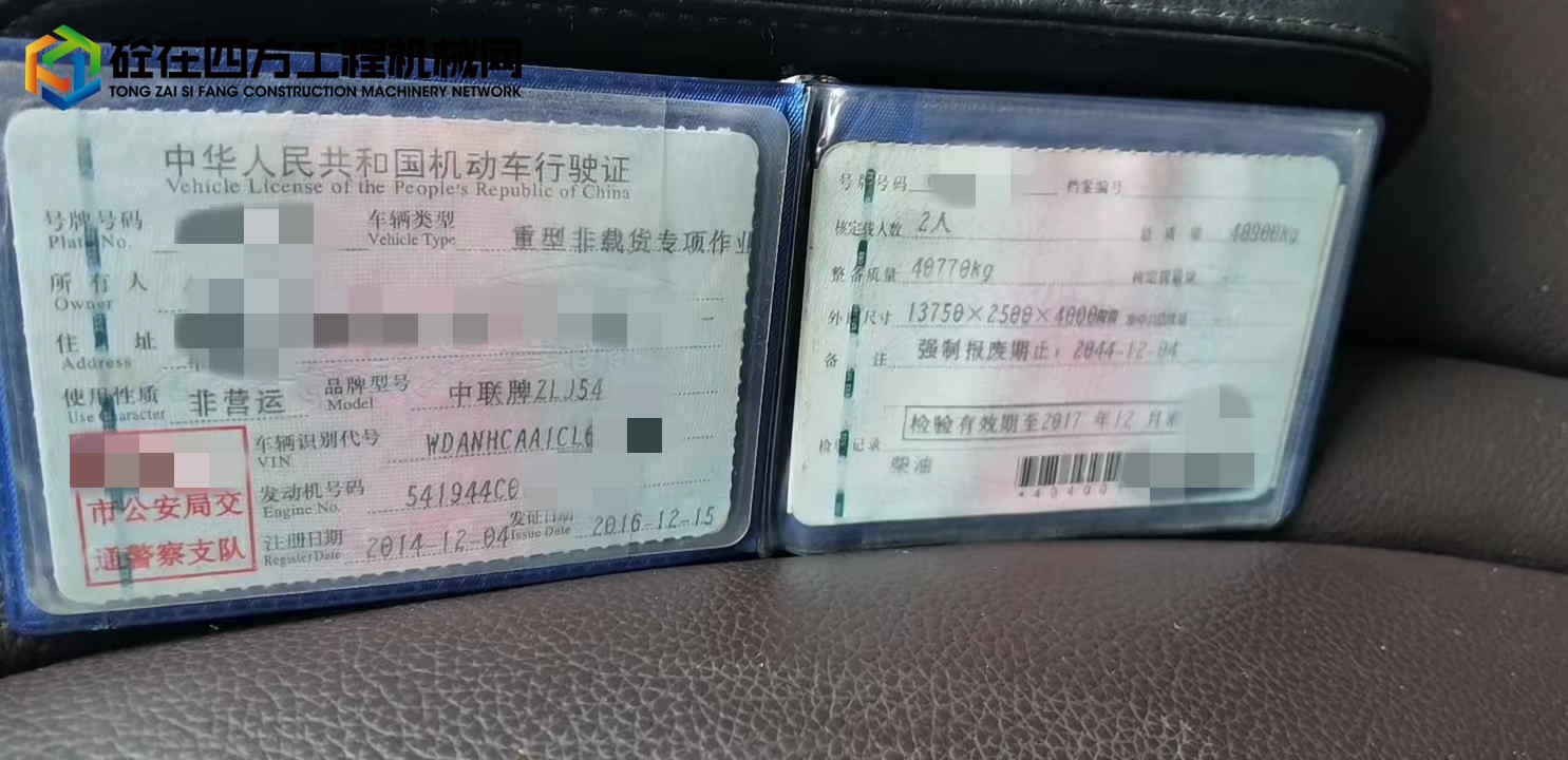 https://images.tongzsf.com/tong/truck_machine/20230118/163c74ba37c08b.jpg