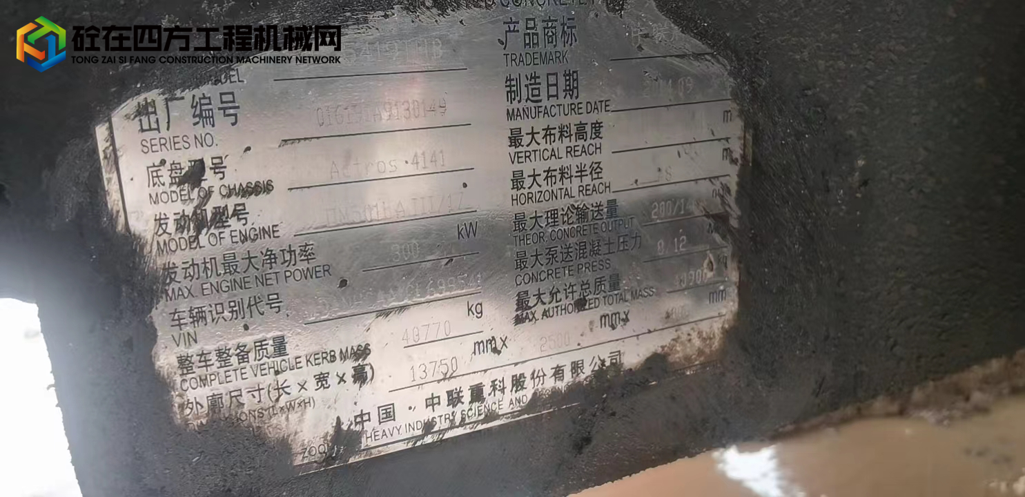 https://images.tongzsf.com/tong/truck_machine/20230118/163c74c0d5a28b.jpg