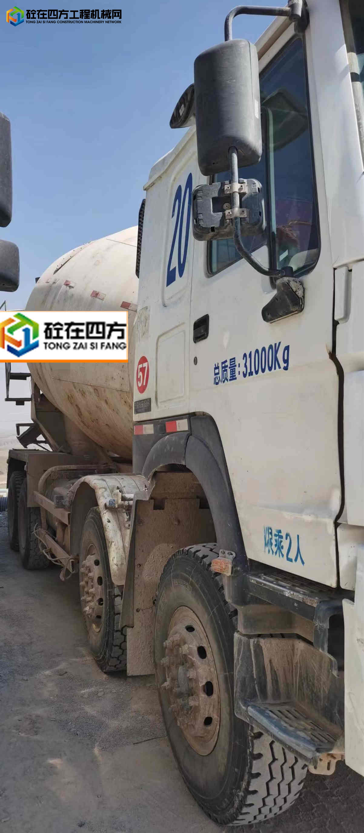 https://images.tongzsf.com/tong/truck_machine/20230118/163c78acad1eea.jpg
