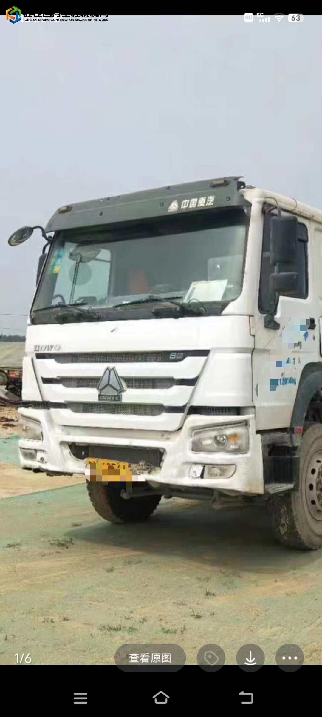 https://images.tongzsf.com/tong/truck_machine/20230120/163ca333360267.jpg