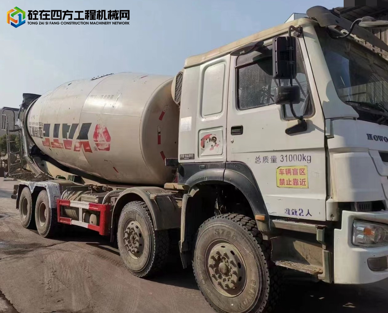 https://images.tongzsf.com/tong/truck_machine/20230128/163d48f1839053.jpg