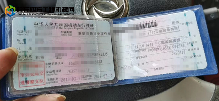 https://images.tongzsf.com/tong/truck_machine/20230129/163d6229b3ab61.jpg