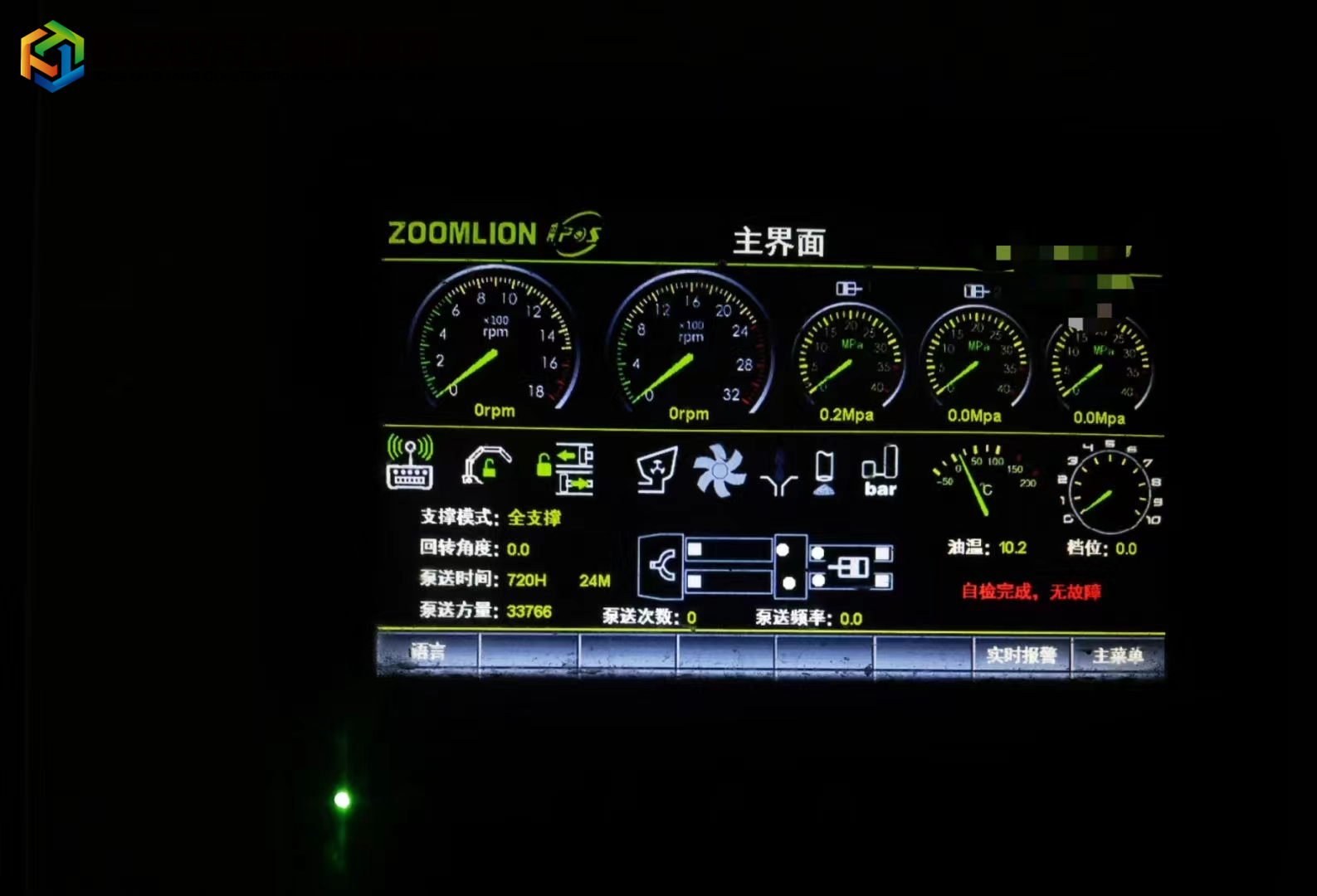 https://images.tongzsf.com/tong/truck_machine/20230130/163d73a50eeaaf.jpg