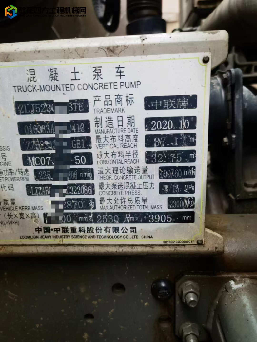 https://images.tongzsf.com/tong/truck_machine/20230130/163d73a5609c78.jpg