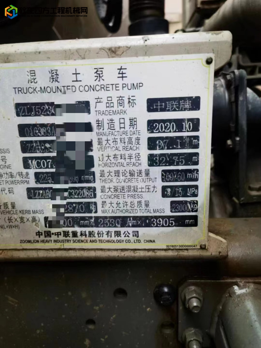 https://images.tongzsf.com/tong/truck_machine/20230130/163d76ee51fe1e.jpg