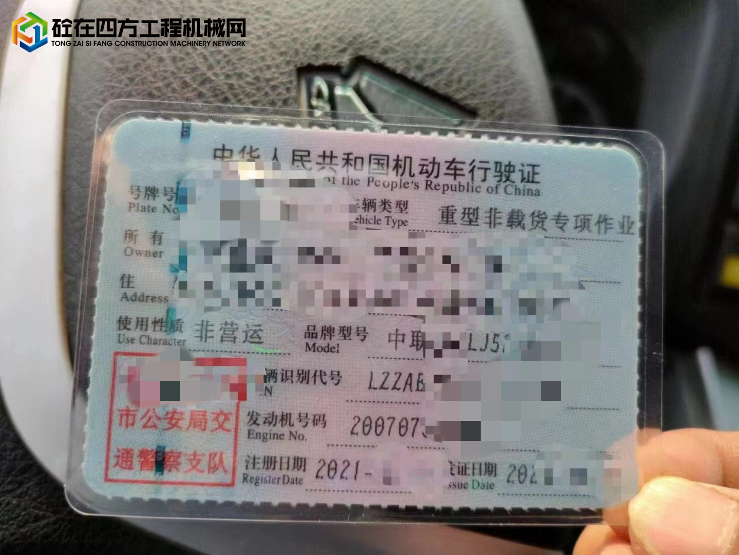 https://images.tongzsf.com/tong/truck_machine/20230130/163d76ee764d9a.jpg